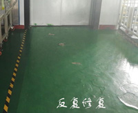 工廠車間地坪修復(fù)用什么材料