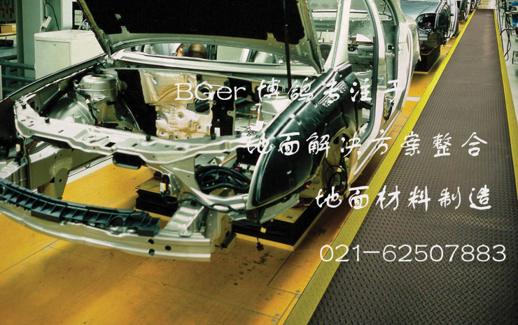 車間通道工業(yè)用地毯，組裝生產(chǎn)車間防滑地毯