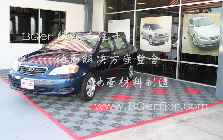 汽車(chē)4S店汽車(chē)展臺(tái)地墊